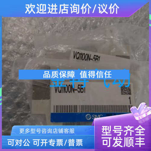 议价SMC电磁阀VQ1270-5MB-C4 VQ1270-5M-M5
