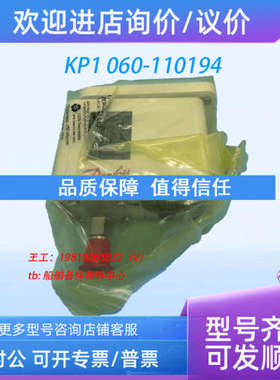 议价丹佛斯 DANFOSS 压力开关 KP1 060-110194