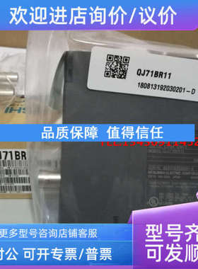 议价PLC Q10UDEHCPU Q13UDHCPU Q20UDHCPU Q26UDHCPU Q06UDHCPU