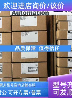 议价HiC2031HC安全栅H系列