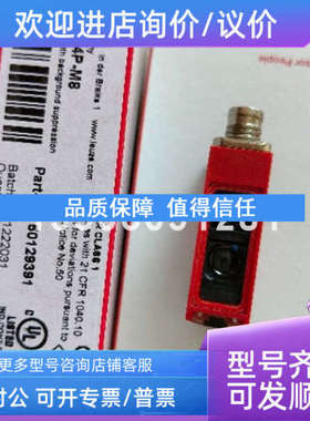 议价SETHT25CI-300F.HF/4P200M12 BTX 50145473抑制传感器装置劳