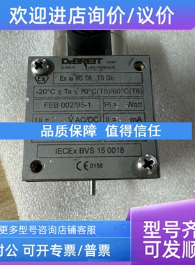 议价FEB002195-1 IECEXBVS 15008 T6-T5ab 28192