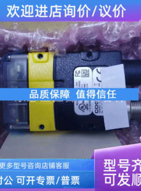 议价IS2000C-130-40-S24  康耐视智能相机