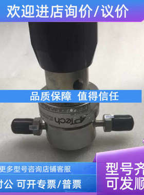议价APTECH AP1506SV 2PW MJ4 MJ4 TS手动调压阀