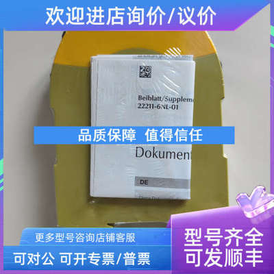 议价皮尔磁继电器793700 PNOZ MC1P SET PLUG IN SCREW TERMINALS