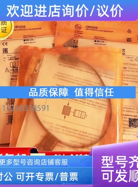 议价易福门IF5297 IF5346 IF5538 IE5349 IE5381 IFC204 IFC205传