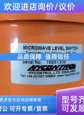议价HYCONTROL  HYCMWSST-SR224VA0.5N  16681306 液位传感器