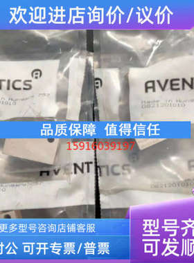 议价安沃驰5672310000 0490431004 0490430903 0820400005 565231