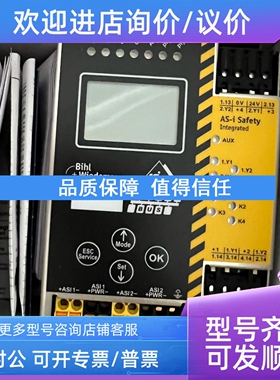 议价0902397481BWU2535Bihl+Wiedemann必威 AS- i 3.0 PROFIBUS