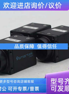 议价SMARTEK GC3851MP 1000万像素网口工业相机
