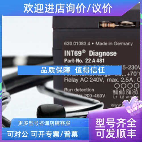 议价KRIWAN压缩机保护器INT2786LN   Art-Nr: 52s476s66