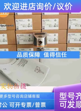 议价IFM易福门SI6000 SC0501 SI5000 SA5000 SV5200 SC0505流量传