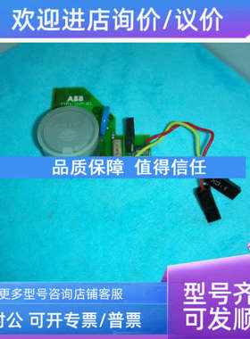 议价0.01ABB DCS400 直流调速器 OVP-01 OVP-10  3ADT313000R0002