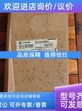 议价MARPOSS马波斯6315340501常照片