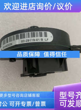 议价03-29119-01 01-D13344 02-84050 02-89728 02-88061