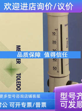 议价RAININ瑞宁瓶口分液器30373528 Disp-X 1-10ml 梅特勒