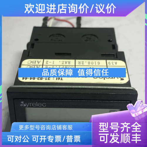 议价YRELEC  TYPE 6108.2R COMPT.5-6 RAZ.1-2