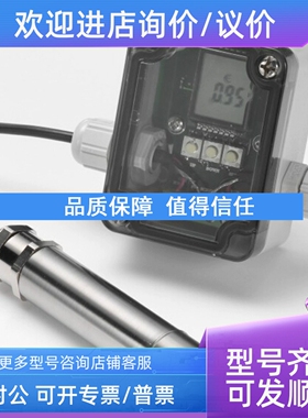 议价 CALEX 传感器  PE-CF-LT