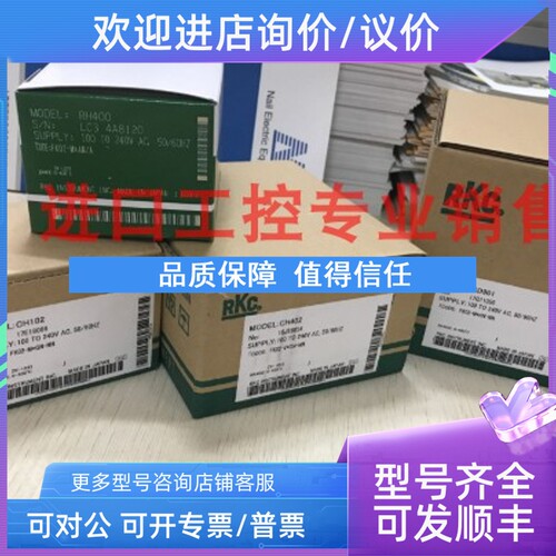 议价RKC温控器REX-C400 FD10-MAN温控表
