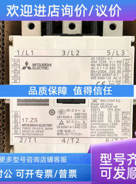 议价/交流接触器S-N150 AC220V 2A2B AC100V/400V/500V