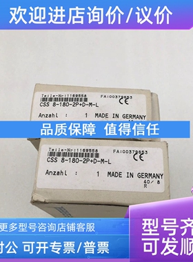 议价SCHMERSRL安全传感器1169558  CSS 8-180-2P+D-M-L