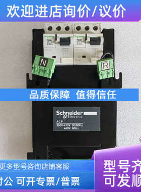 议价双电源自切控制器BA 29376 ACP Controller 29473