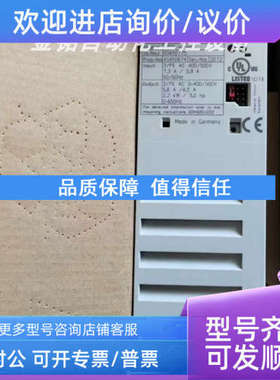 议价E82EV222-2C  E82EV222-2C200  E82EV222-2B 伦茨变频器