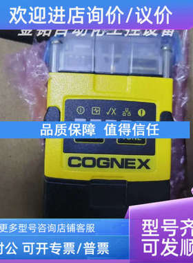 议价IS2000C-130-40-S24 康耐视COGNEX读码器