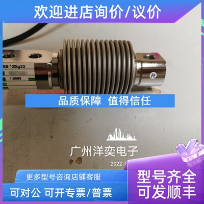 议价Celtron世铨 HBB-10kg/20kg/50/100/200kg/250kgSS称重传感器