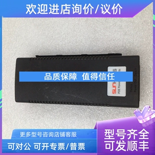 议价sunhans SH-480050A  POE POWER SUPPLY
