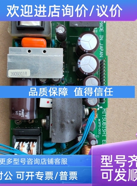 议价PDC20168C SPS-002 BKO-C10675H01 触摸屏用电源a985