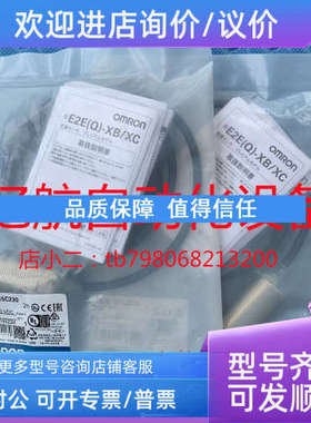 议价M18接近开关 E2E-X10MB218 2M E2E-X10MC218 2M 传感器