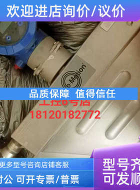 议价流量计F100DN25)+1700变送器表头