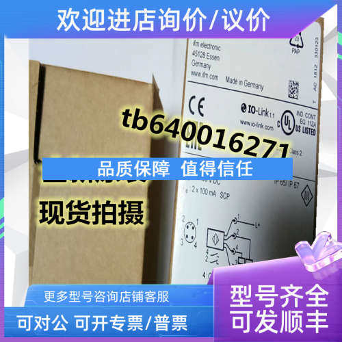 议价易福门OID250 OID251 OID200 OID201 OID202 O5D150 O5D100