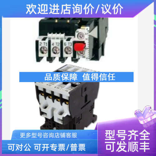 议价MR-015GM010 活塞式流量开关Honsberg UR1-025GM光电传感器