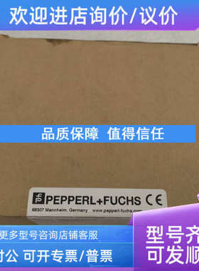 议价光电开关传感器 LA28-LAS-F1/116 134122 LA28-F1/116