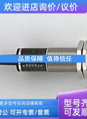 议价IG5404  ? IGA3008-BPKG/6M nductive sensor s