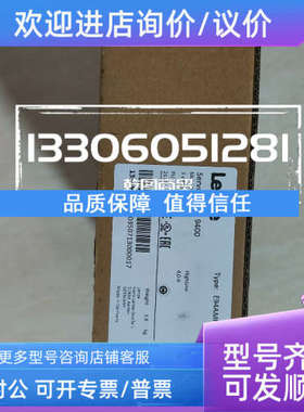 议价Lenze变频器 E84AVTCE1534/7524/3024/4024/1134/5524SX0 VB0