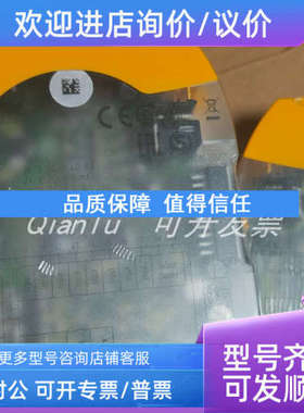 议价PILZ/皮尔磁继电器774180 PNOZ E4.1P 24VDC 2SO