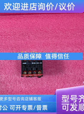 议价ABB DSQC129 YB161102-BVS2PLC控制模块