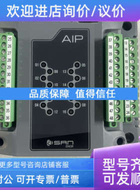 议价SAN AIP AIP-BASE-180430-037 模块