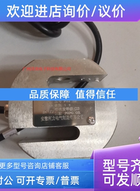 议价英国OAP PST-20kg/30kg/50kg/75kg/100kg/150kg 称重传感器
