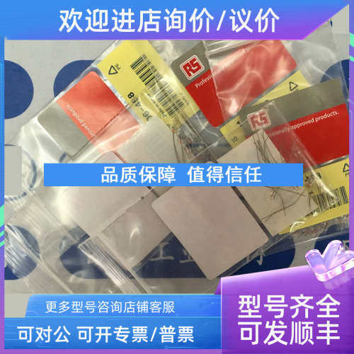 议价英国RS灯泡106-4581