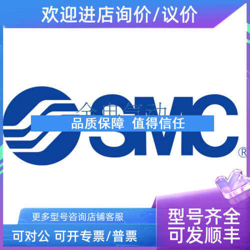 议价SMC减压阀ARM5SB-06A