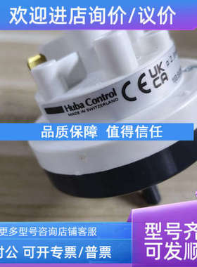 议价Huba 620.9100 控制器