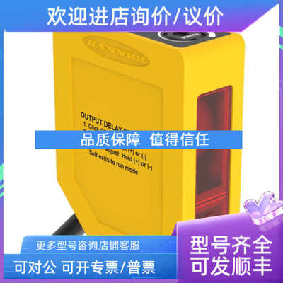 议价K50APFF100GREQ  光电开关激光声波传感