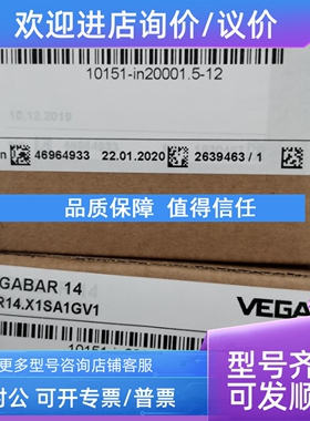 议价VEGAVEGABAR 14 压力变送器