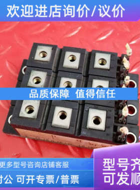 议价模块 TT18N12LOFL215J4 L0F