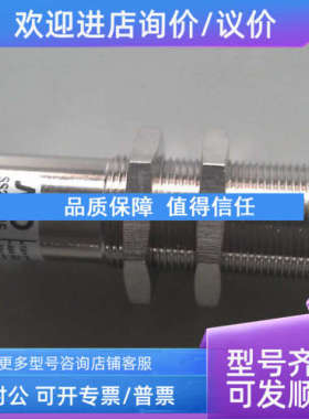 议价MicroDetectors墨迪传感器FAIC/BP-IE介意慎拍