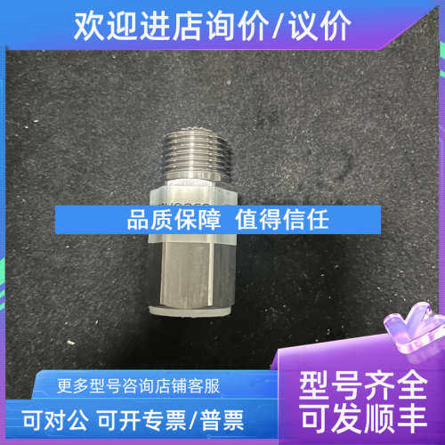 议价XFlow  NHP2 喷头